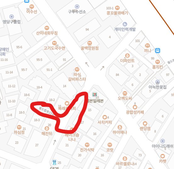 망원1동 복래로커피~살롱드낭만 사이 골목. 차가 다니는 골목길입니다.... 망원1동 복래로커피~살롱드낭만 사이 골목. 차가 다니는 골목길입니다.... 