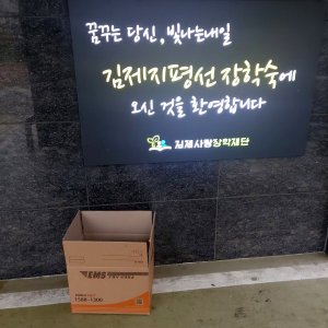 강아지 주인을 찾습니다 강아지 전단지