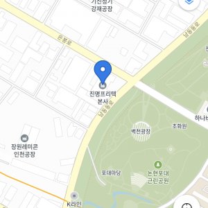 강아지를 찾습니다 시베리안허스키 인천광역시 남동구