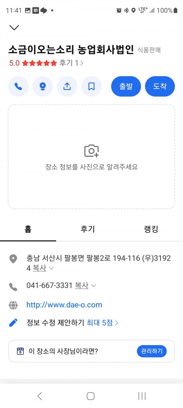 강아지를 찾습니다 강아지실종신고,보호,목격신고 : 동물보호센터