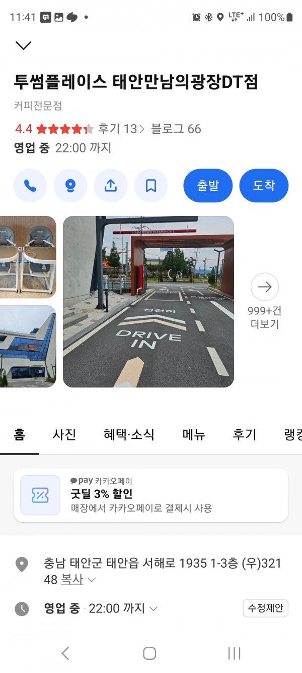 강아지를 찾습니다 강아지실종신고,보호,목격신고 : 동물보호센터